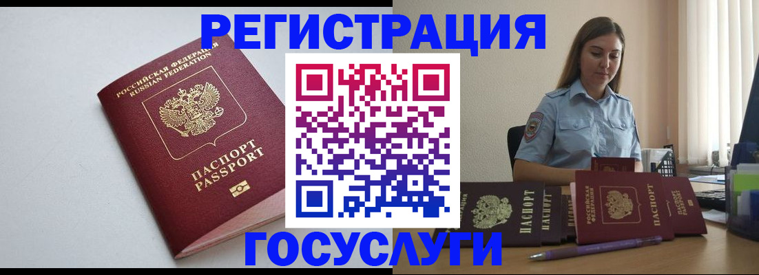 где прописаться в Переславль-Залесском